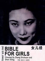 日韩欧美久久一区二区